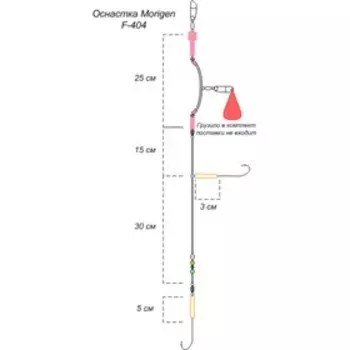 Оснастка MORIGEN F-404, крючок №14, 00262