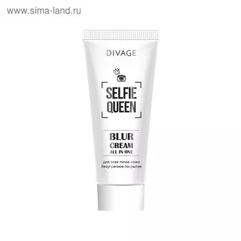 Основа под макияж Divage Selfie Queen, 20 мл