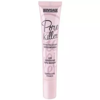 Основа под макияж Luxvisage Pore Killer корректирующая для заполнения пор и морщин, 20г