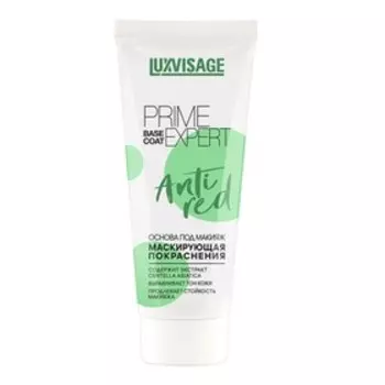 Основа под макияж Luxvisage Prime Expert Anti red маскирующая покраснения, зеленая, 35 г