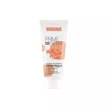 Основа под макияж Luxvisage Prime Expert Matt & sebum control матирующая, бежево-персик, 35г