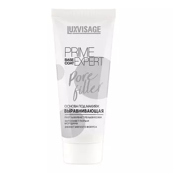 Основа под макияж Luxvisage Prime Expert Pore filler выравнивающая, прозрачная, 35 г