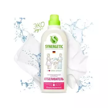 Отбеливатель Synergetic, гель, для белья и поверхностей, 1 л