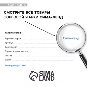 Открытка, лотерейный билет «Моя любовь бесконечна», 1015 см