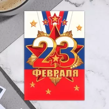 Открытка-шильдик "23 Февраля!" глиттер, золотые звездочки 11,5 х 8,5 см