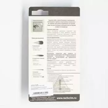 Отпугиватель собак AntiDog Black 65 мл