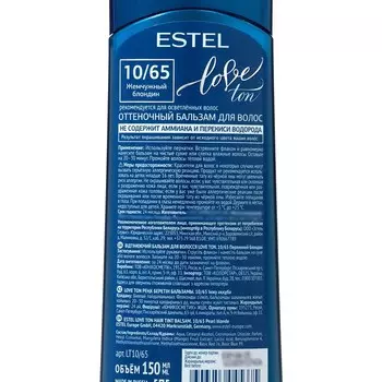 Оттеночный бальзам для волос ESTEL LOVE жемчужный блондин