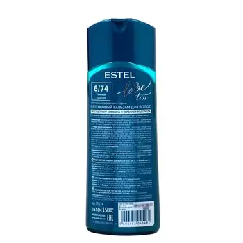 Оттеночный бальзам для волос ESTEL LOVE темный каштан