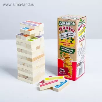 Падающая башня дженга, настольная игра «Фанты», с заданиями, 54 бруска, 18.56.5 см