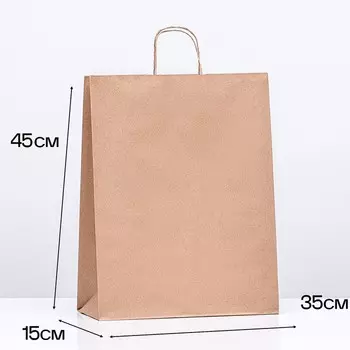 Пакет бумажный крафт 90 г/м, круглая ручка 351545 см