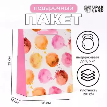 Пакет ламинированный «Акварельное конфетти», 263212 см