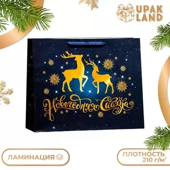 Пакет подарочный новогодний ламинированный горизонтальный «Олени», 494019 см