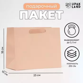 Пакет ламинированный «Ваниль», MS 231810 см