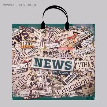 Пакет «Новости», полиэтиленовый с пластиковой ручкой, 80 мкм 3734 см