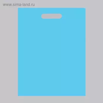 Пакет полиэтиленовый, с вырубной ручкой, голубой, 34 х 45, 50 мкм