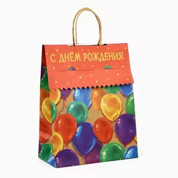 Пакет с клапаном «С Днём рождения», шары, крафт, глиттер, 19.5 х 10 х 25 см