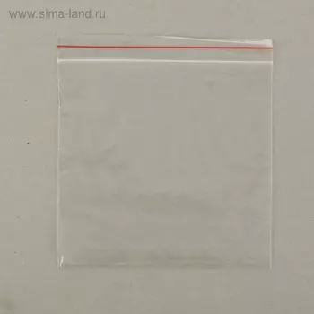 Пакет zip lock 10 х 10 см, 35 мкм (с красной полосой)