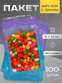 Пакет Зип-лок с окном, с еврослотом, градиент, 16 х 24 см