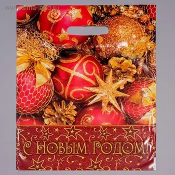 Пакет "Звёздный салют", полиэтиленовый с вырубной ручкой, 30 х 40 см, 35 мкм