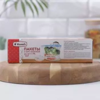 Пакеты с safe-защёлкой 1 л, подходят для жидкостей, в наборе 15 шт.