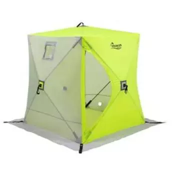 Палатка зимняя PREMIER куб, 1,5 × 1,5 м, цвет yellow lumi/gray