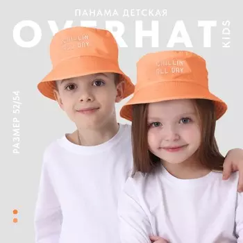 Панама детская Chillin, оранжевая, р-р 54