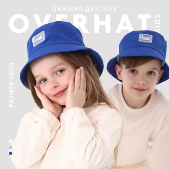 Панама детская для мальчика, синяя, р-р 48-50 см