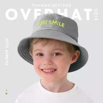 Панама детская Smile, серая, р-р 54