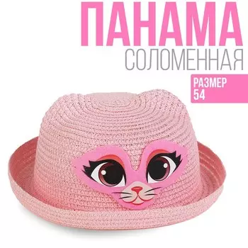 Панама детская «Киса», розовая, р-р 50 - 52, 2-5 лет