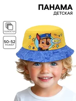 Панама детская, размер 50-52