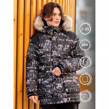 Парка для мальчика, рост 152 см