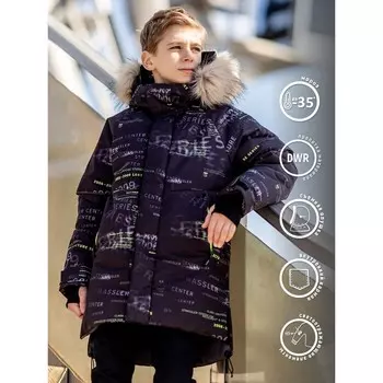 Парка для мальчика, рост 182 см