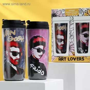 Парные термостаканы «ART», 2 шт., 350 мл, сохраняет тепло 2 ч
