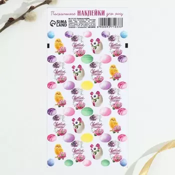 Пасхальные наклейки на яйца «Святой Пасхи» 14,5 х 7,5 см.