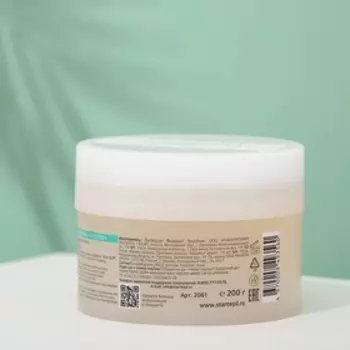 Паста для шугаринга Start Epil, средняя, 200 г