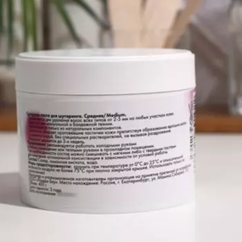 Паста сахарная для депиляции, "JessNail", средняя, 400 г