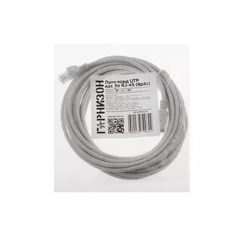 Патч-корд Гарнизон PC-UTP-5e-5, UTP 5е кат., RJ-45(m)-RJ-45(m), 5 м, серый
