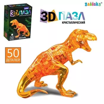 Пазл 3D детский «Динозавр», кристаллический, 50 деталей, цвета МИКС