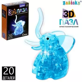 Пазл 3D детский «Слон», кристаллический, 20 деталей, цвета МИКС