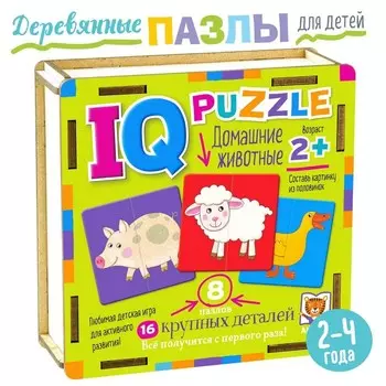 Пазл деревянный IQ «Домашние животные»