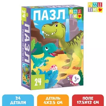 Пазл «Динозаврики», 24 элемента
