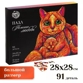 Деревянный пазл «Нежная любовь»