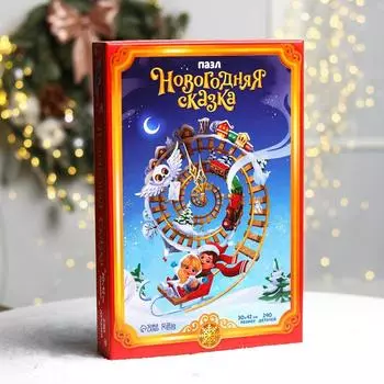 Деревянный пазл фигурный «Новогодняя сказка»