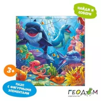 Пазл фигурный «В океане», на подложке, 45 элементов