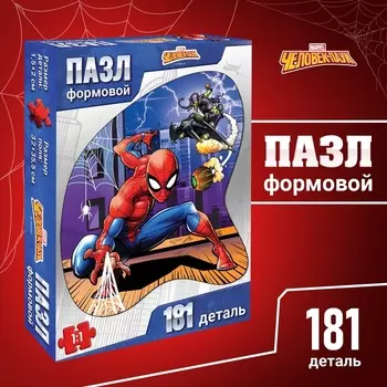 Пазл формовой «Дружелюбный сосед», 181 элемент, Марвел