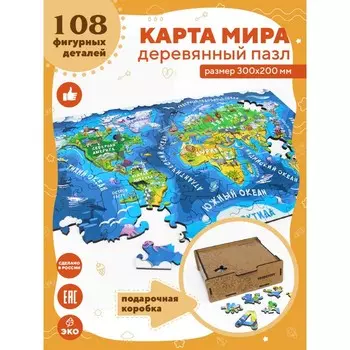 Пазл «Карта мира», премиум, 108 фигурных деталей