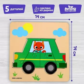 Пазл «Машинка»