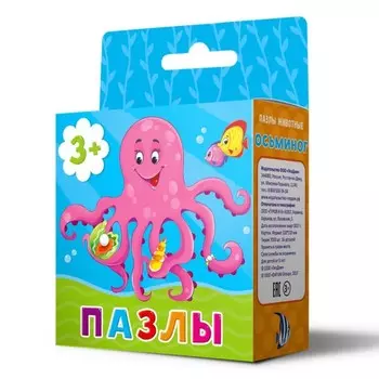 Пазл «Осьминог» 16 деталей, 22 22 см