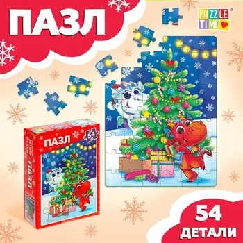 Пазл «Подарки от змеек», 54 детали