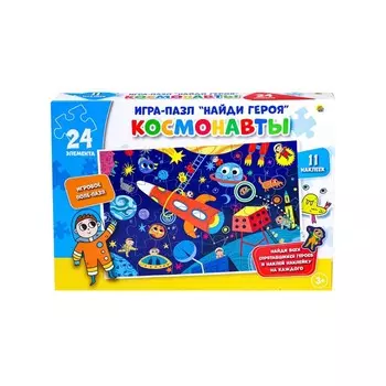 Пазл с наклейками «Найди героя: Космонавты», 11 наклеек